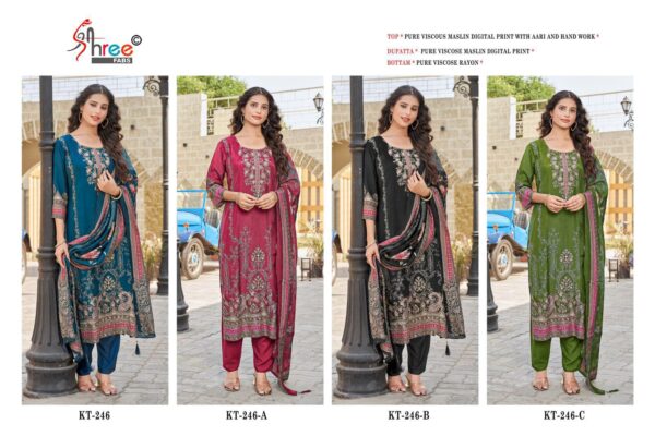 DESIGN NO.- KT - 246