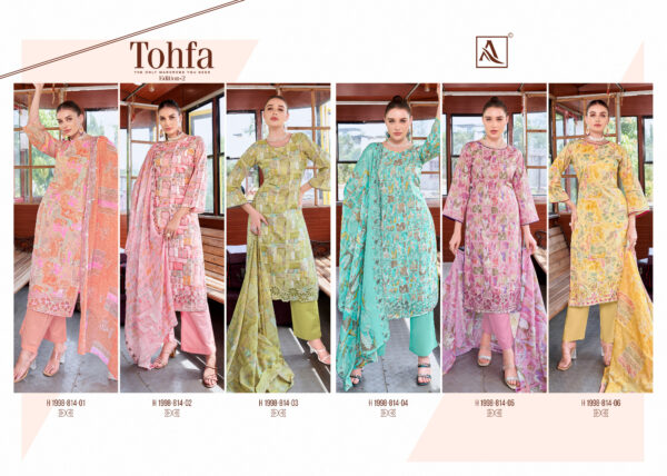 TOHFA-2 by Alok Suit